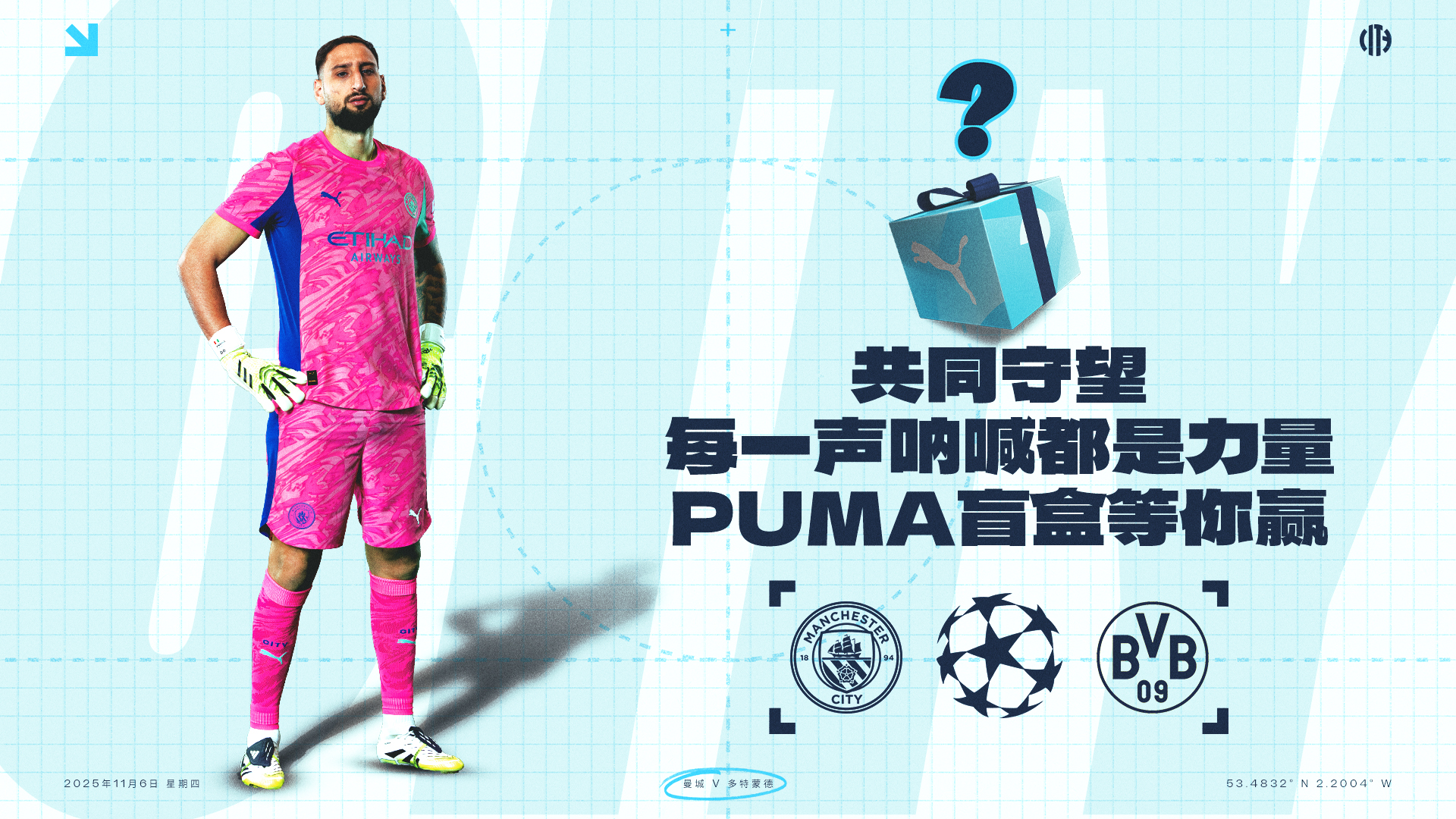 九游体育官网关于里程碑夜曼城刷新队史纪录，亚冠赛前刷纪录，震撼外界，球探报告显示潜力的信息