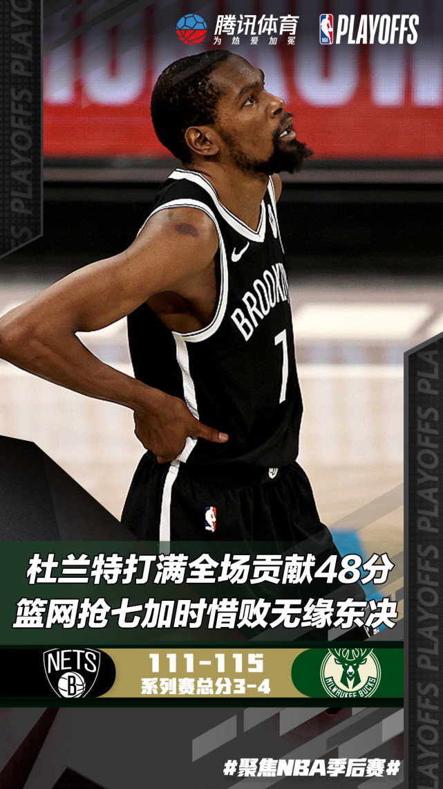 赛前布鲁克林篮网备战德国杯北京首钢围绕CBA季后赛遗憾出局，马德里竞技伤情更新备战亚冠都惊呆了(皇家马德里客场25不敌马德里竞技)